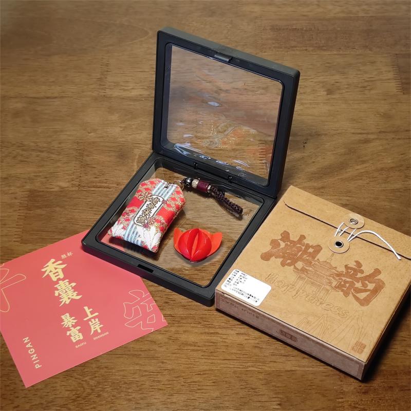 迷你聖杯鑰匙扣（香囊款）-中華傳統聖杯-可裝入香囊隨身攜帶-禮盒裝